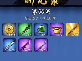 如何下载并安装手机上的英雄副本模拟器？