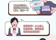 全光网共享网络密码的方法是什么？如何保证安全性？