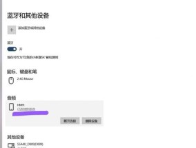 电脑设置广播音响无声音的解决方法是什么？