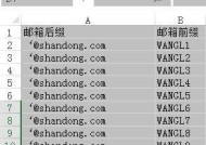 有效的邮箱地址（简单有效的邮箱地址创建和管理技巧）