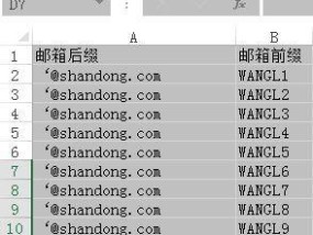 有效的邮箱地址（简单有效的邮箱地址创建和管理技巧）