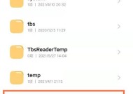 微信文件保存在手机的位置及管理方法（解放手机内存）