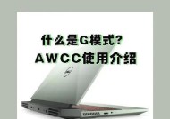 戴尔电脑如何设置引导启动项？引导启动项设置步骤是什么？