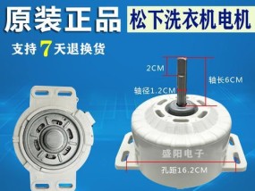 洗衣机电机通电不转的原因与解决方法（探究洗衣机电机无法启动的三个关键点）