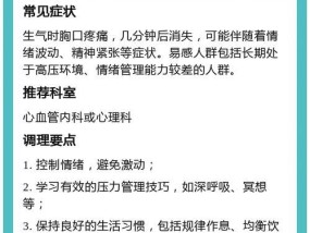 缓解压力和焦虑的方法有哪些？如何有效缓解压力和焦虑？