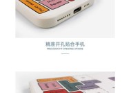 伸缩头手机壳的安装方法是什么？