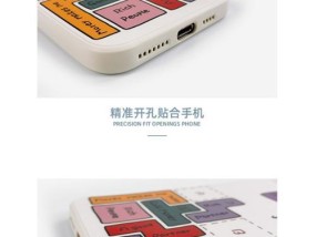 伸缩头手机壳的安装方法是什么？