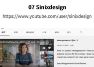 选择适合的专业以搭建一个成功的网站（为什么选择正确的专业对于网站建设至关重要）