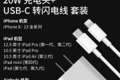 苹果充电器转接器使用方法是什么？使用中应注意什么？