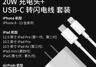 苹果充电器转接器使用方法是什么？使用中应注意什么？