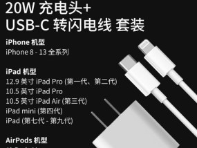 苹果充电器转接器使用方法是什么？使用中应注意什么？