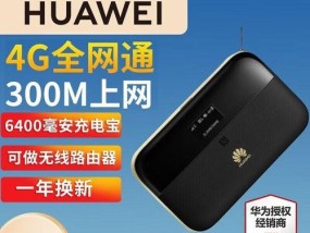 路由器流量卡功能是什么？