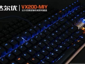 2024年网吧推荐使用哪种键盘？