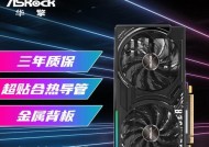 如何选购带独立显卡的笔记本电脑？