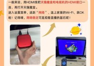 异果机顶盒安装流程是什么？