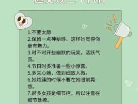 追女孩子的技巧和方法有哪些？如何有效提升成功率？