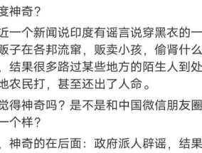揭秘印度人奇葩的行为？这些行为背后的文化含义是什么？