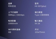 笔记本无线上网卡费用如何计算？