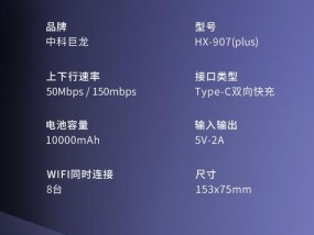 笔记本无线上网卡费用如何计算？