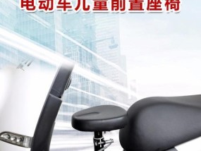 迷你电瓶车凳子拆卸步骤是什么？需要注意什么？