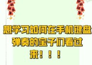 手机键盘打出大白的方法是什么？有快捷方式吗？