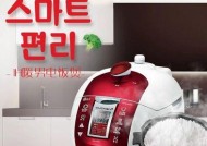 黑龙江酷晨电饭煲维修价格揭秘（解密黑龙江地区酷晨电饭煲维修费用）