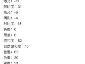 原相机苹果教程怎么用手机拍照？拍摄技巧有哪些？