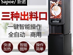 探索新诺咖啡机故障代码及解决方法（解密新诺咖啡机常见故障）