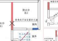 防火门防火墙更换会计处理方法是什么？