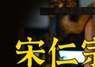 西汉有庙号的帝王有哪些？庙号的含义和特点是什么？