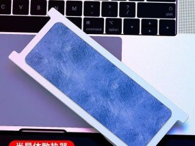 笔记本水冷散热器设置步骤是什么？设置后效果如何？