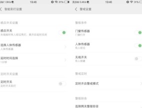 企业网关插线方法是什么？如何正确插线？
