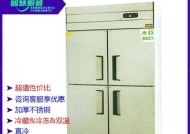 酒店四门冰柜维修方法（解决酒店冰柜故障的技巧与方法）
