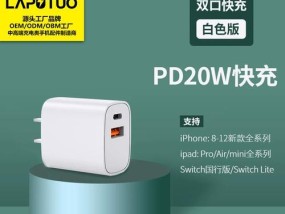 苹果兼容品牌充电器名称是什么？