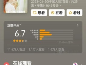 豆瓣新剧视频在苹果手机怎么看？