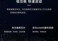 录影带摄像头与手机连接的步骤是什么？