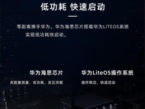 录影带摄像头与手机连接的步骤是什么？