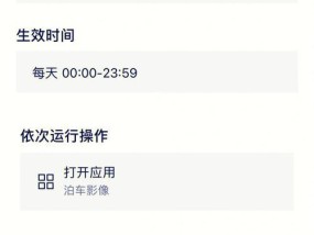 蔚来汽车俯视摄像头如何通过手机操作？操作步骤是什么？