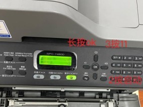 佳能打印机墨水量清零的具体步骤是什么？