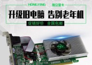 显卡小屏幕软件叫什么？软件功能有哪些？