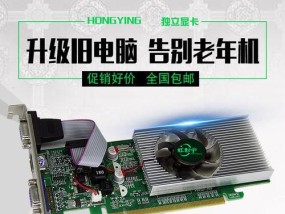 显卡小屏幕软件叫什么？软件功能有哪些？