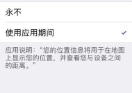苹果手机丢失后如何找回？