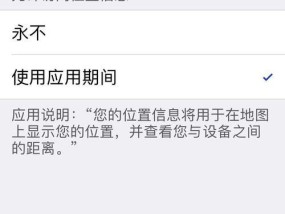 苹果手机丢失后如何找回？