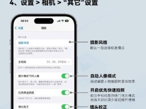 苹果手机拍照如何添加文字？留字功能怎么用？