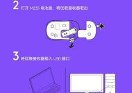 联想鼠标宏功能如何启用？有哪些使用技巧？