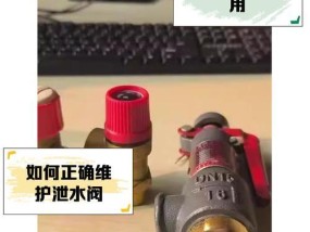 热水器水阀调节方法是什么？如何根据需求调整水温？