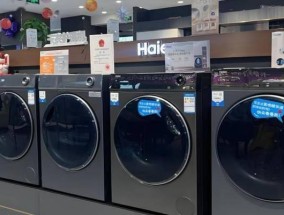 洗衣机专用店叫什么名字？哪里可以找到？