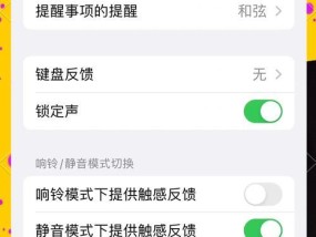 华为手机自制闹铃声方法是什么？