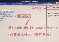 联想电脑分区的最佳方法是什么？