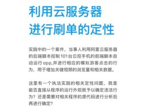 搭建sk5服务器网络的步骤是什么？搭建过程中可能遇到哪些问题？